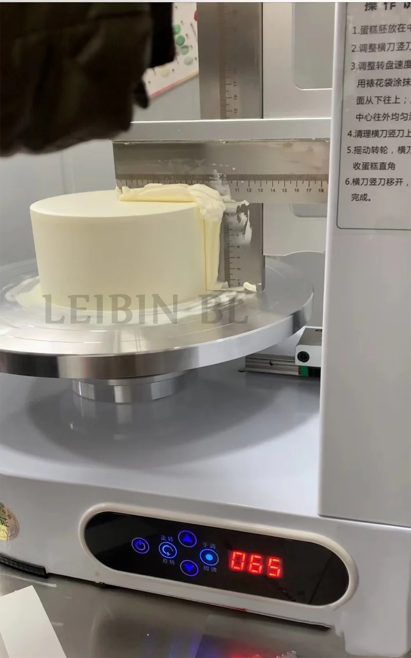 Bakery Equipment Birthday Cake